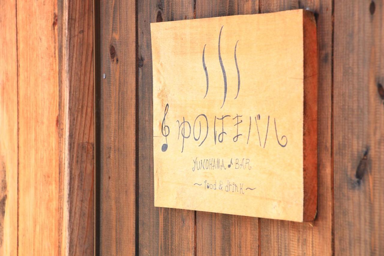Yunotoko Hotel Ibusuki Zewnętrze zdjęcie